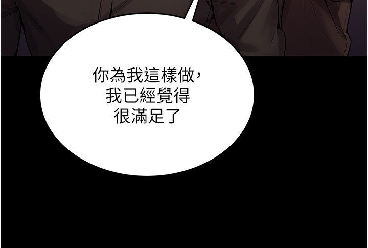 237P - 狱火重生