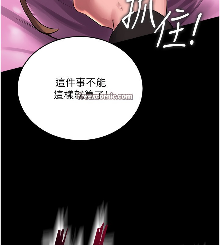 240P - 狱火重生