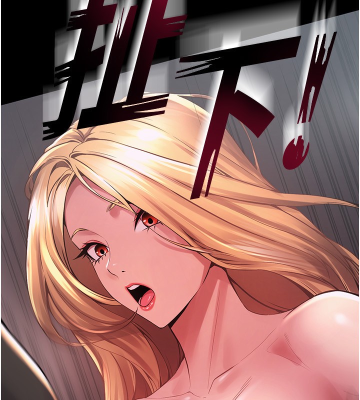 241P - 狱火重生