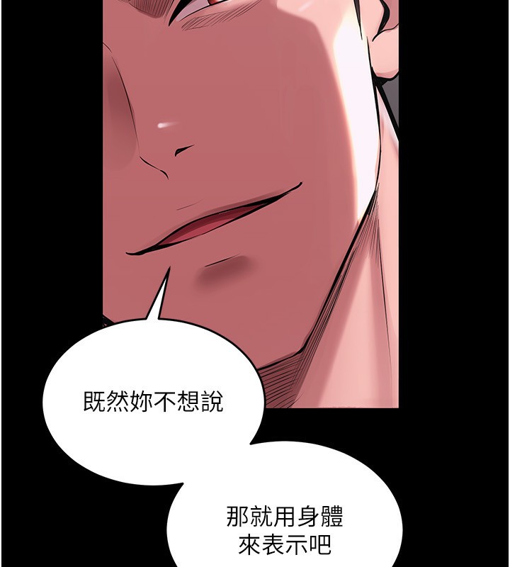 245P - 狱火重生