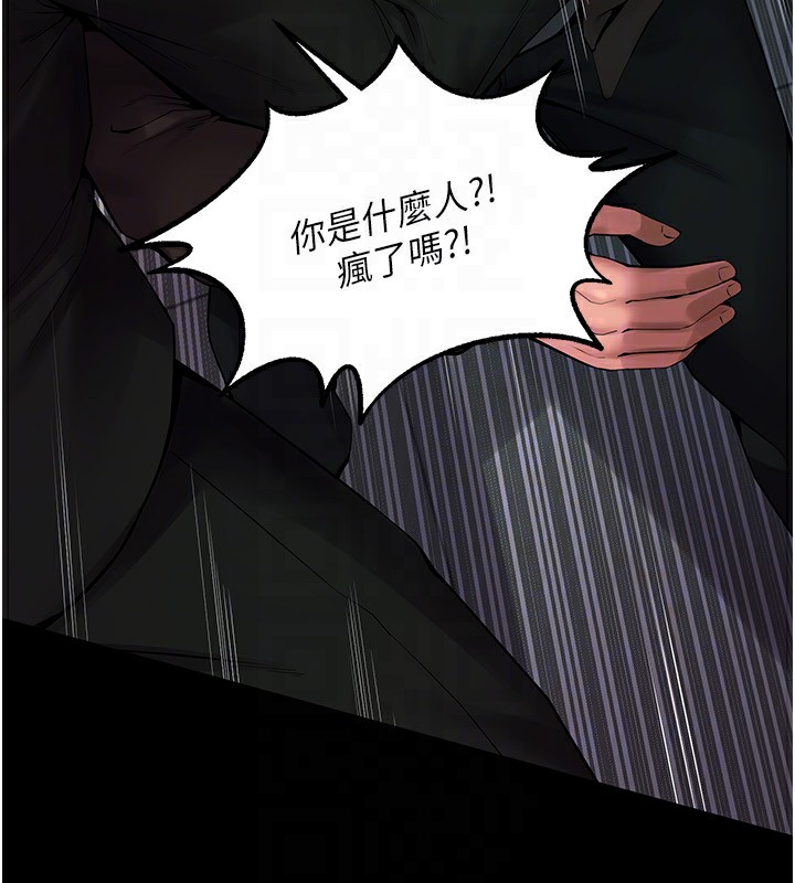24P - 狱火重生