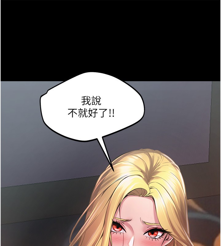 252P - 狱火重生