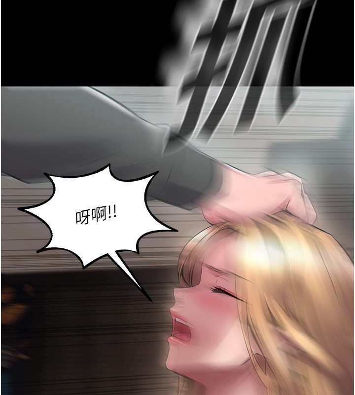 262P - 狱火重生