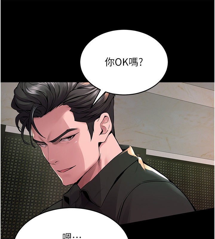 268P - 狱火重生