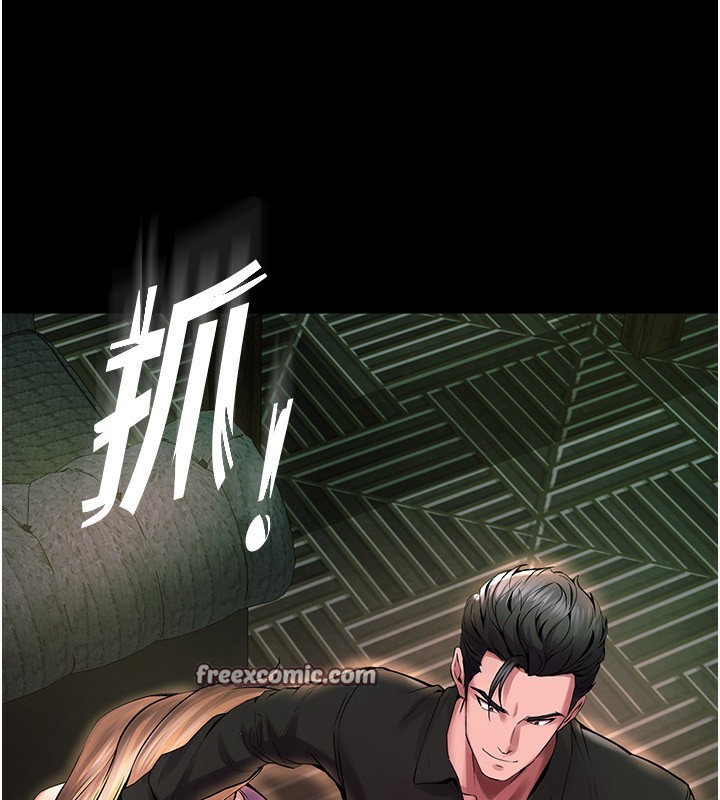 270P - 狱火重生