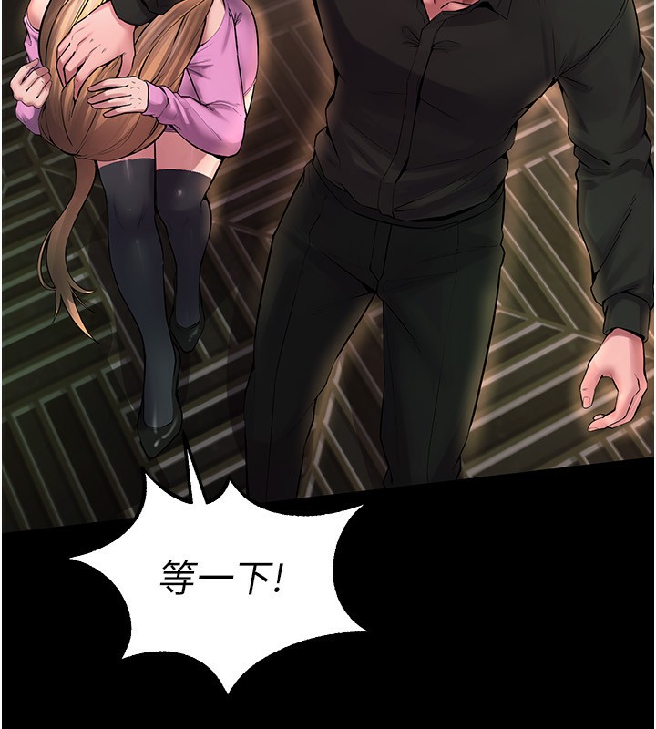 271P - 狱火重生