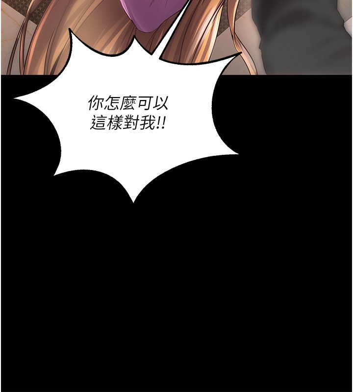 274P - 狱火重生