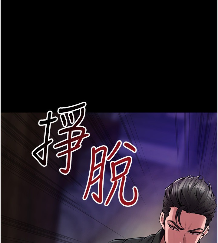 275P - 狱火重生