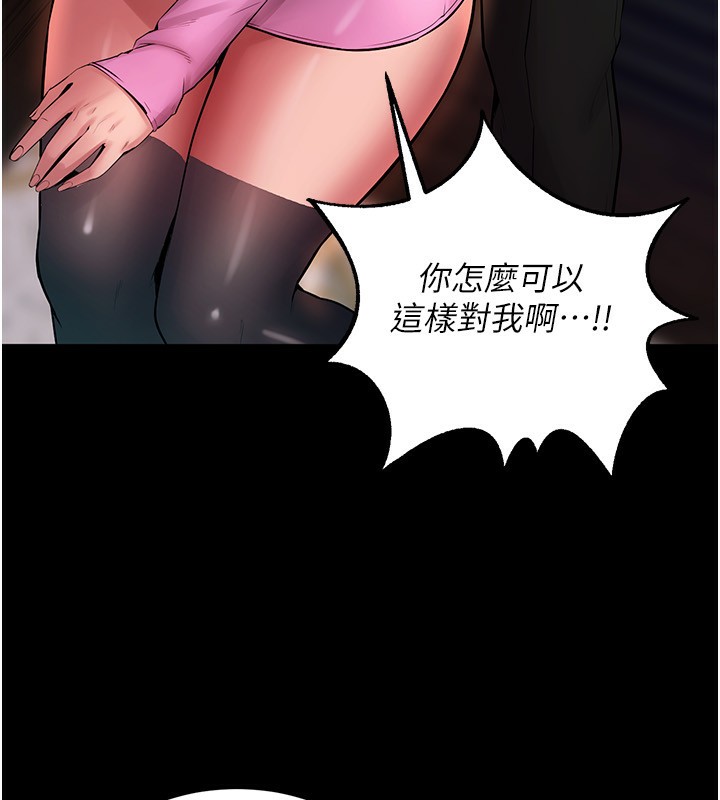 277P - 狱火重生