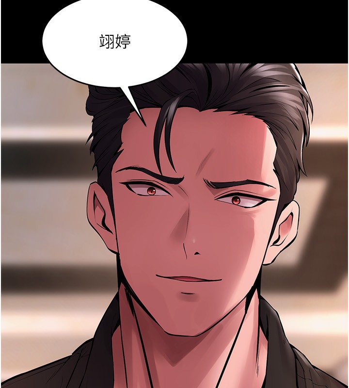 278P - 狱火重生