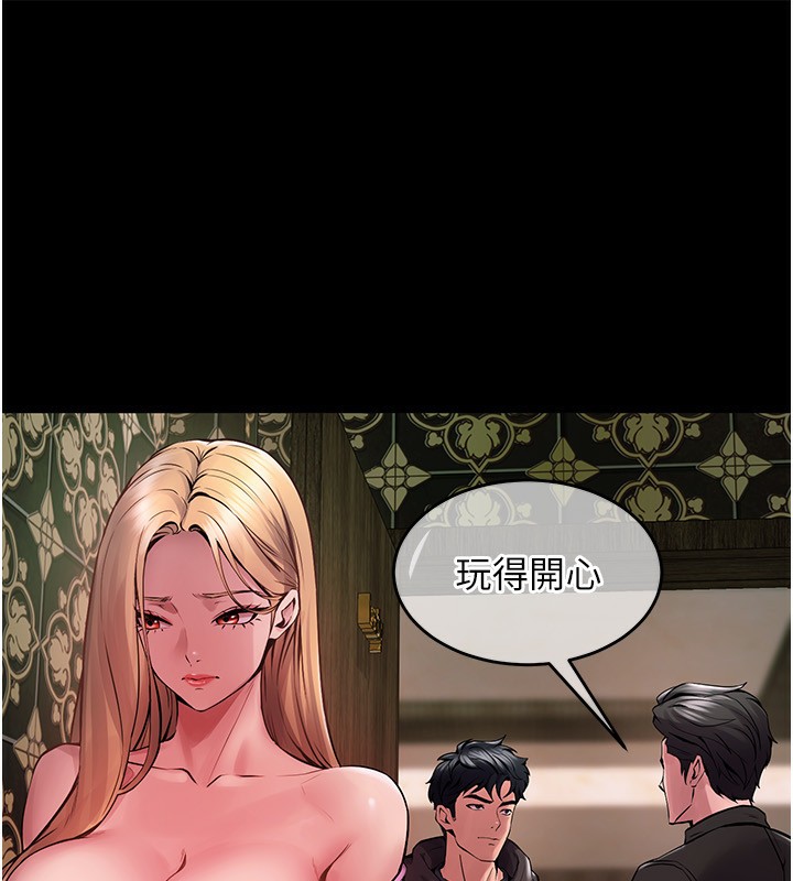283P - 狱火重生