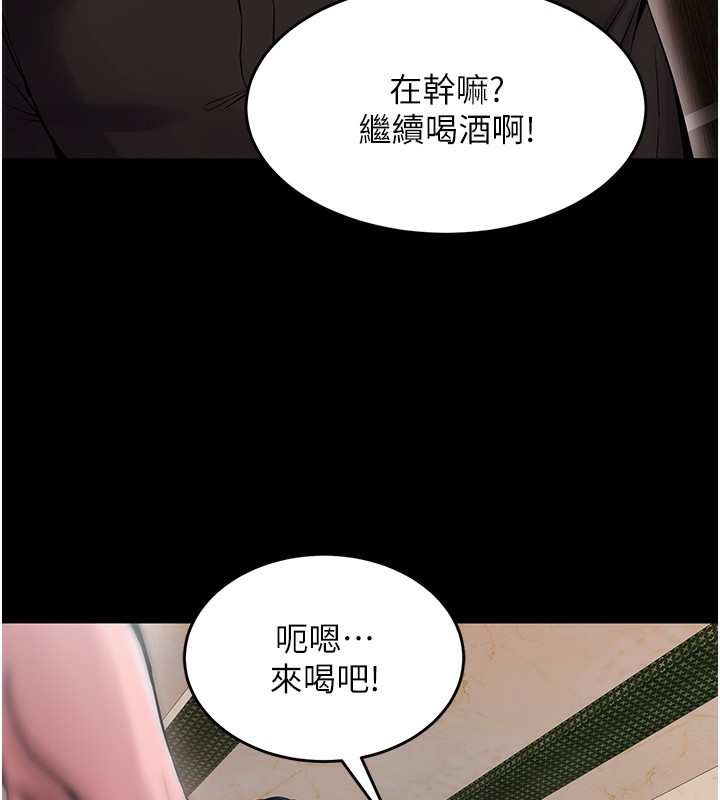 286P - 狱火重生