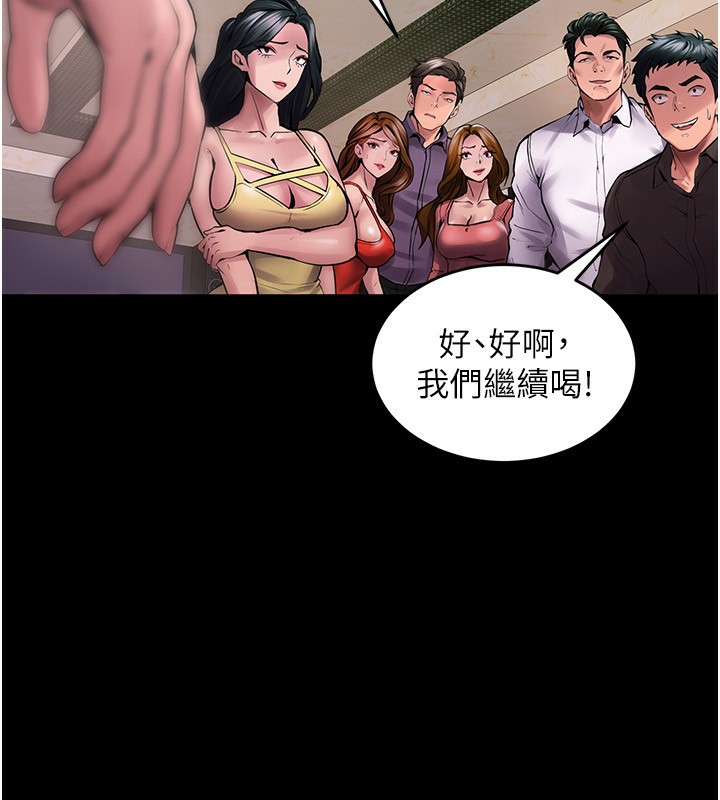 287P - 狱火重生