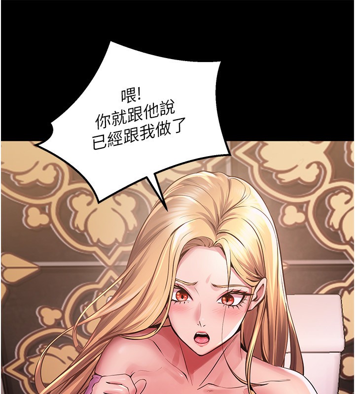 298P - 狱火重生