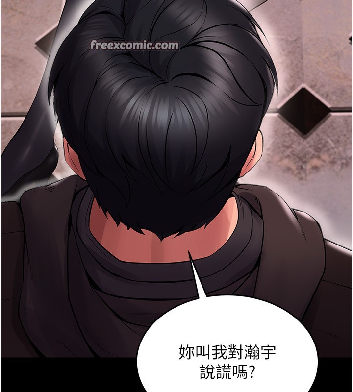 300P - 狱火重生