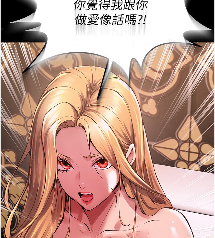 302P - 狱火重生