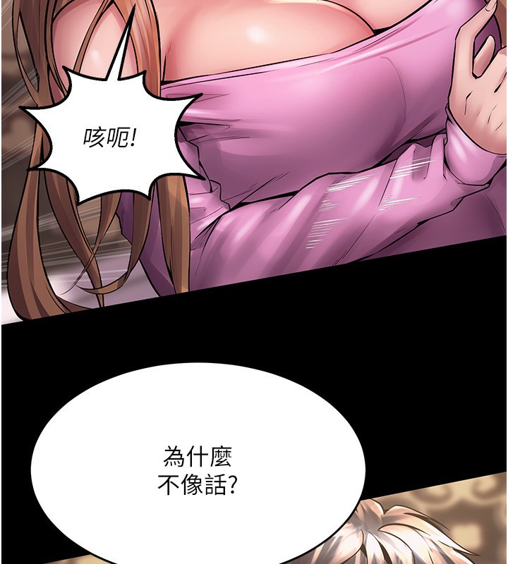 306P - 狱火重生