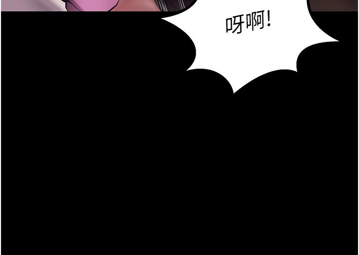 311P - 狱火重生