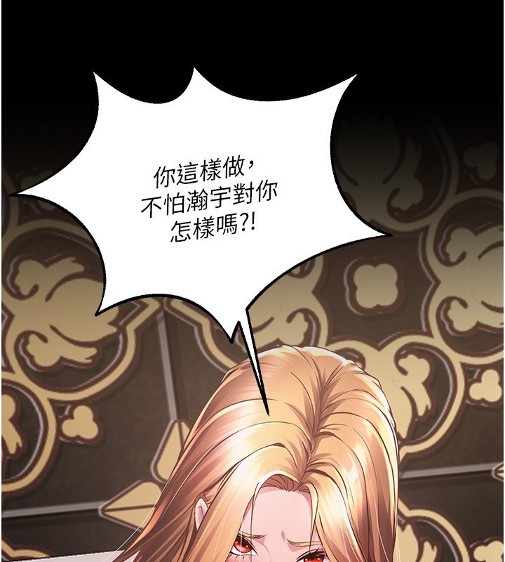 314P - 狱火重生
