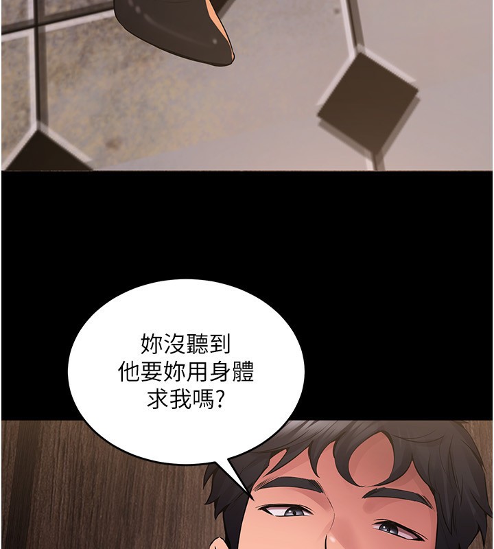318P - 狱火重生