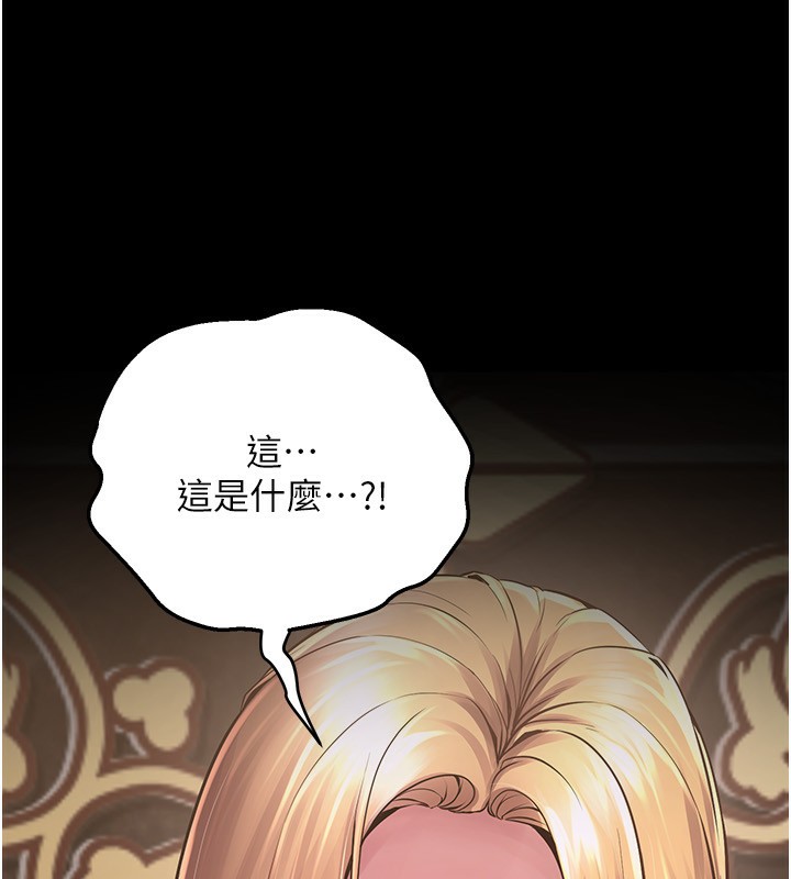 327P - 狱火重生