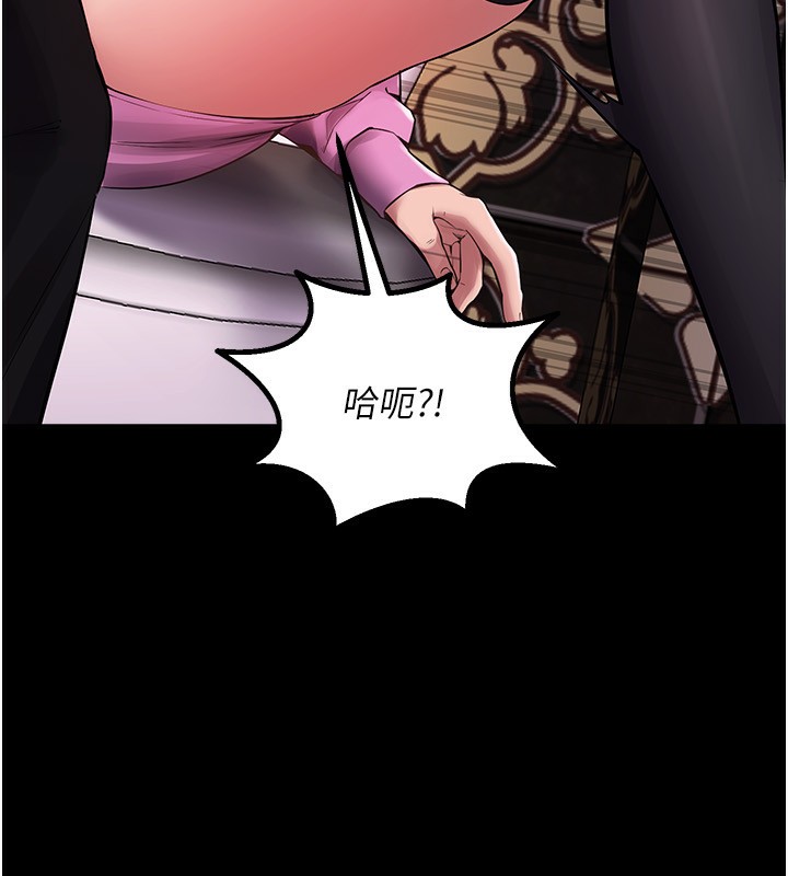 336P - 狱火重生