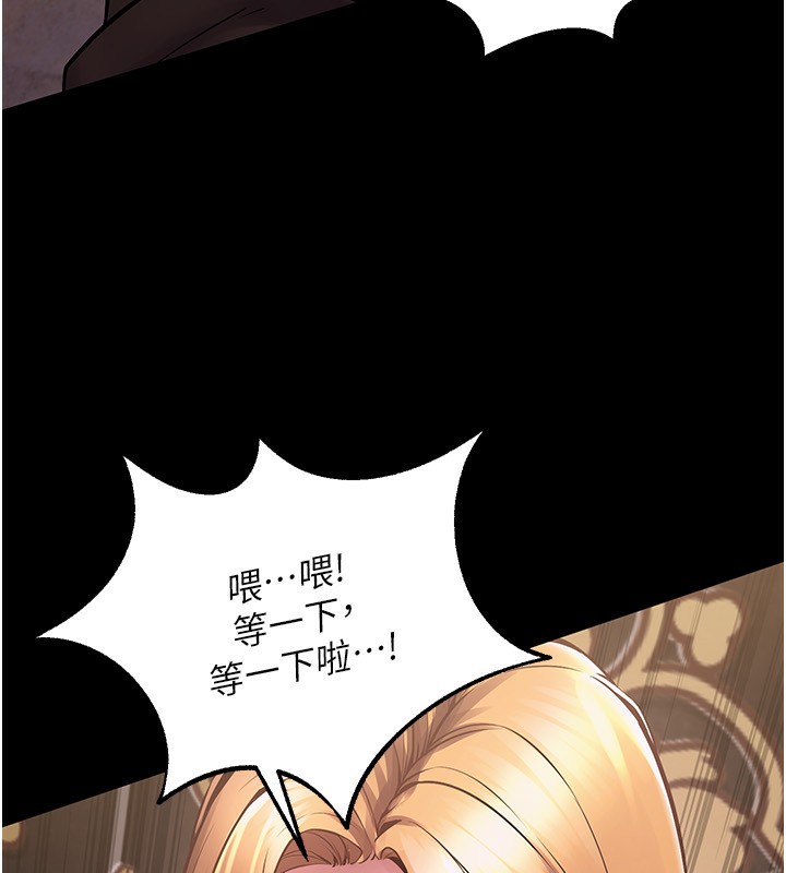 338P - 狱火重生
