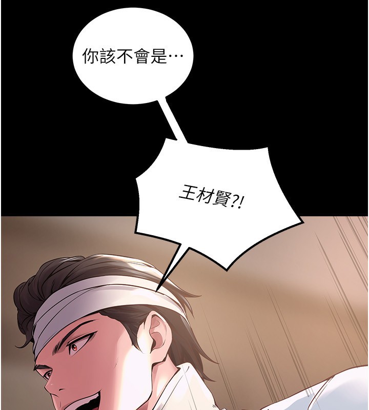 33P - 狱火重生