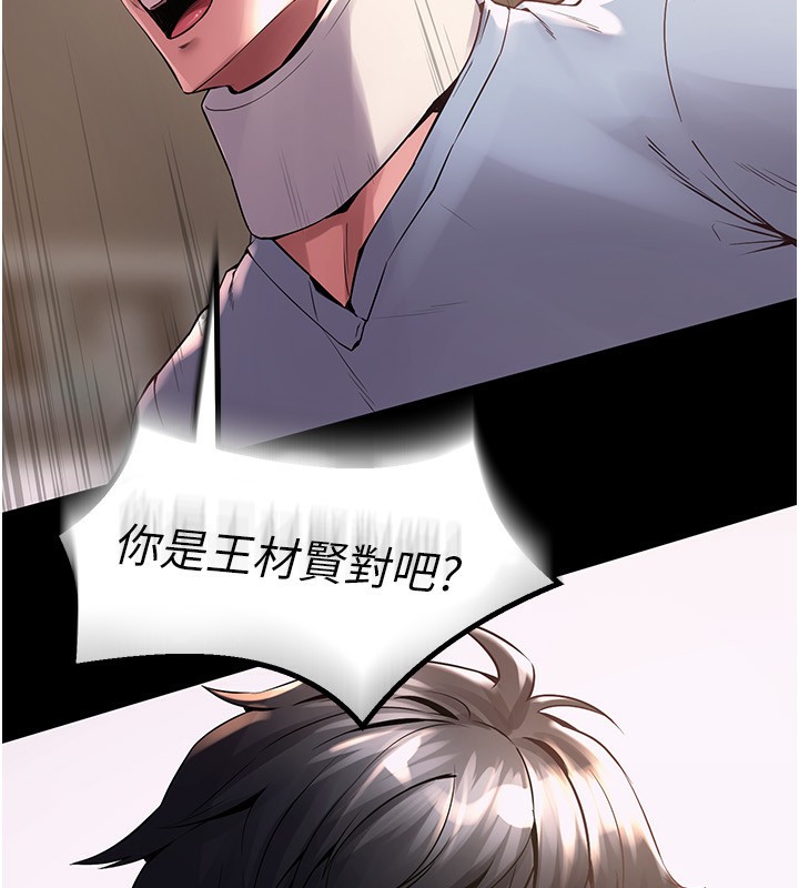 34P - 狱火重生