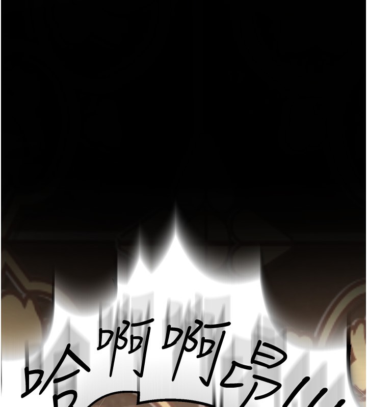 355P - 狱火重生