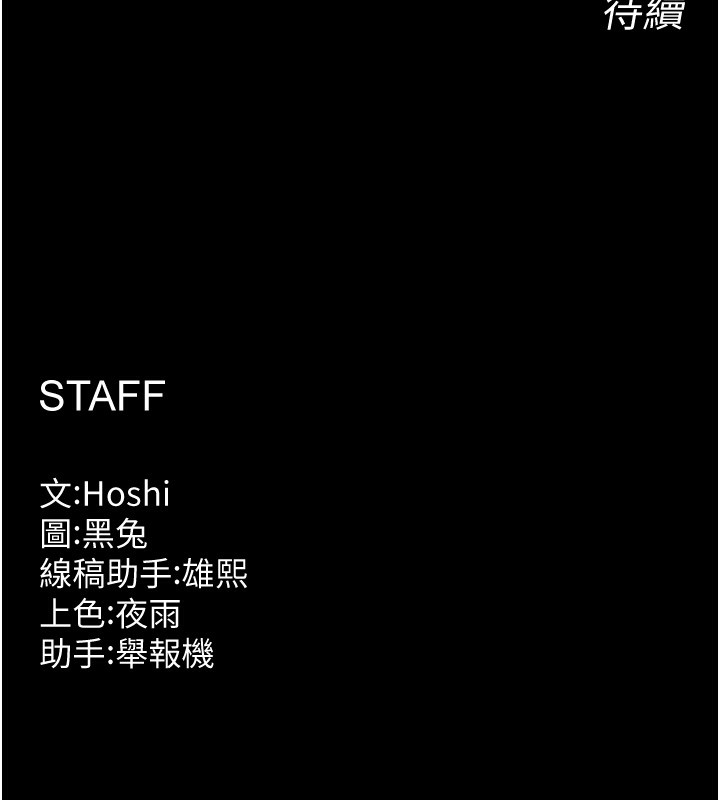 359P - 狱火重生