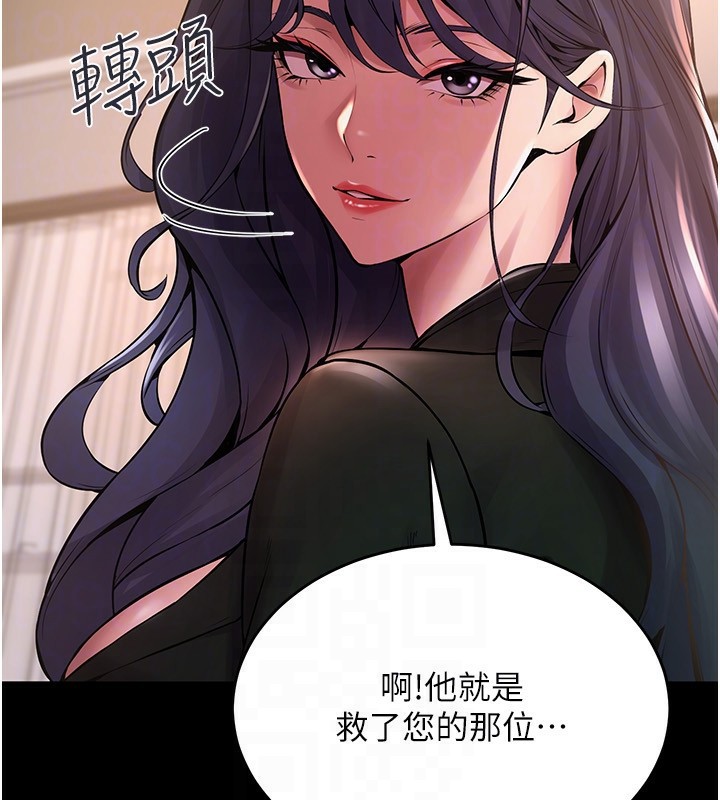 39P - 狱火重生