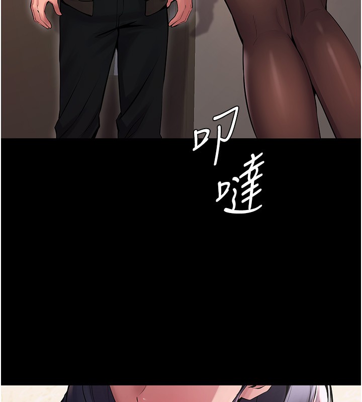 43P - 狱火重生