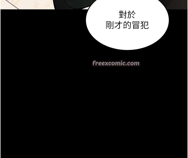 45P - 狱火重生