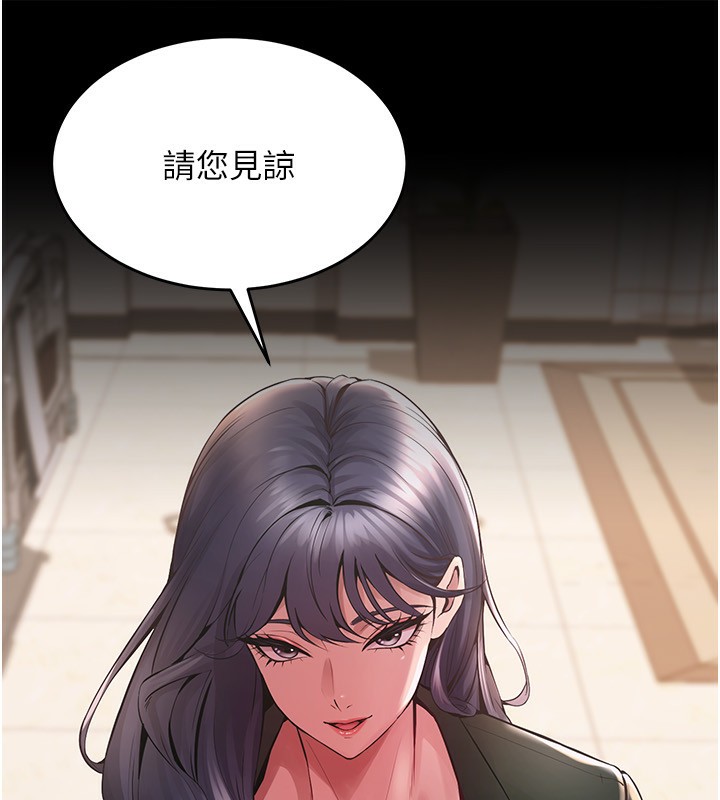 46P - 狱火重生