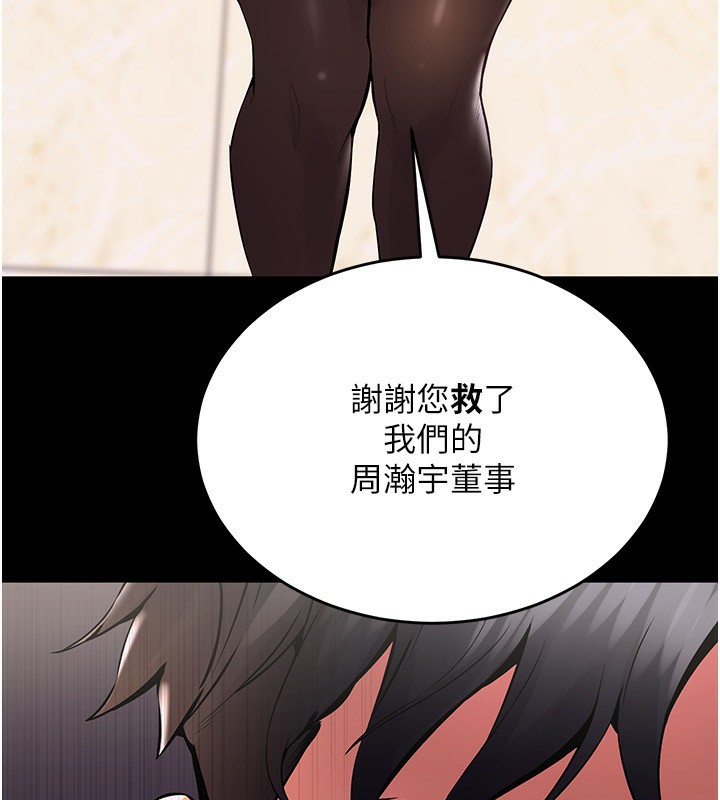 48P - 狱火重生