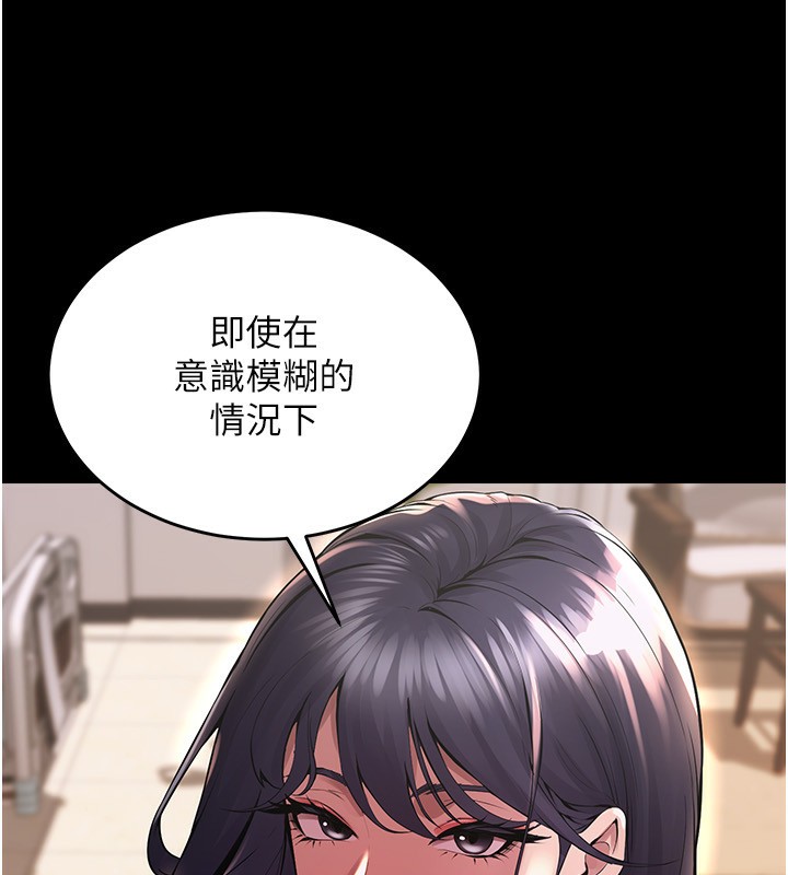 50P - 狱火重生