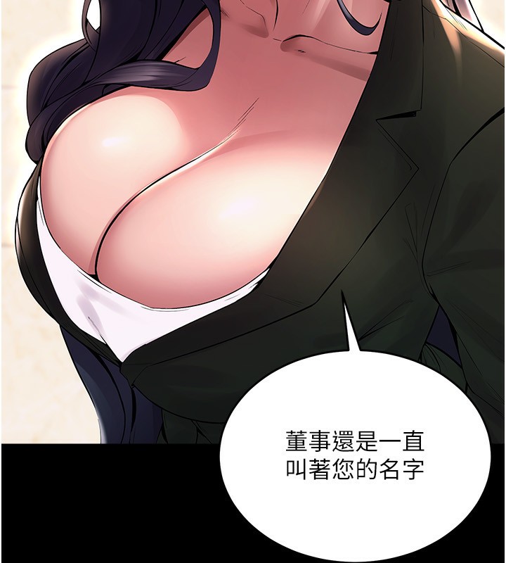 52P - 狱火重生