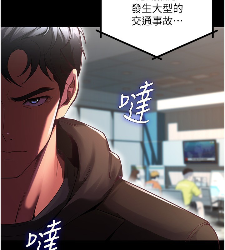 5P - 狱火重生