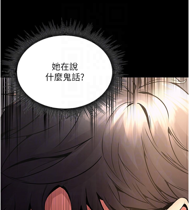 54P - 狱火重生