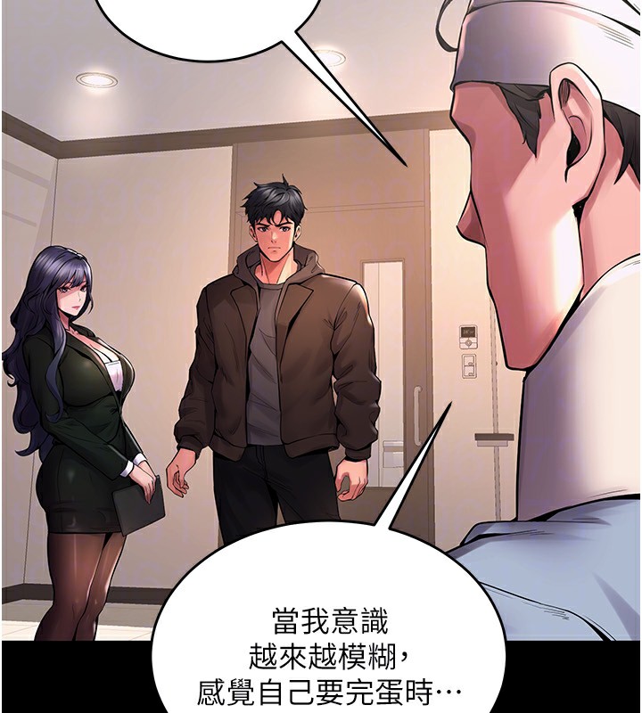 57P - 狱火重生