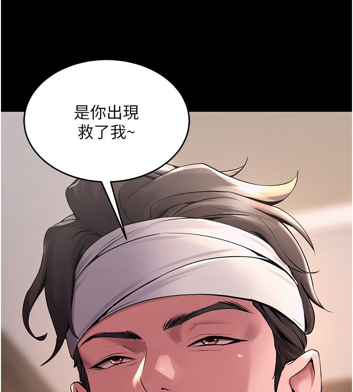59P - 狱火重生