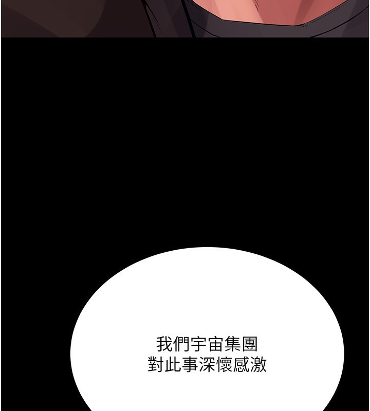 63P - 狱火重生
