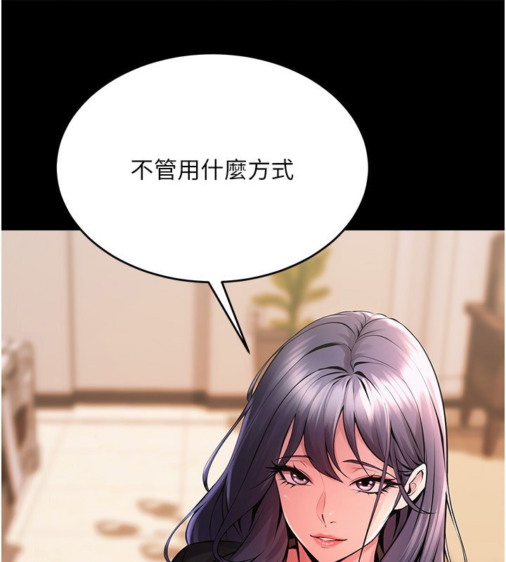 66P - 狱火重生