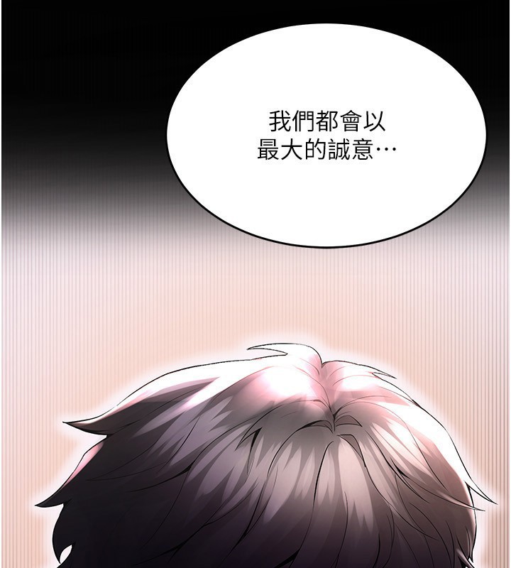69P - 狱火重生