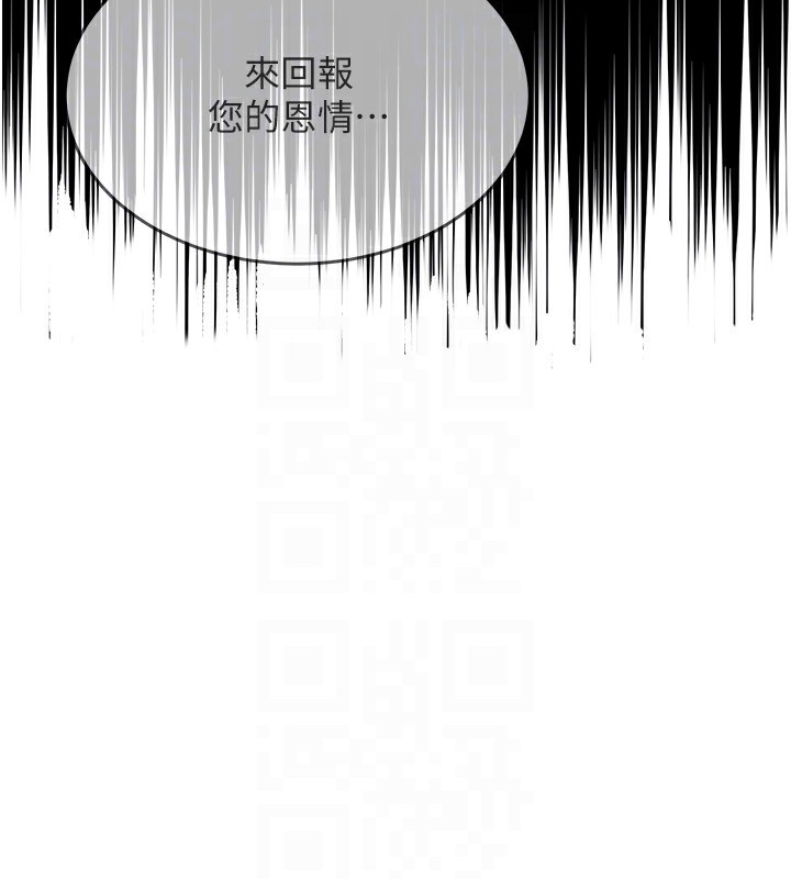 72P - 狱火重生