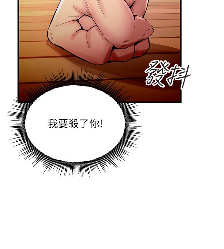 79P - 狱火重生