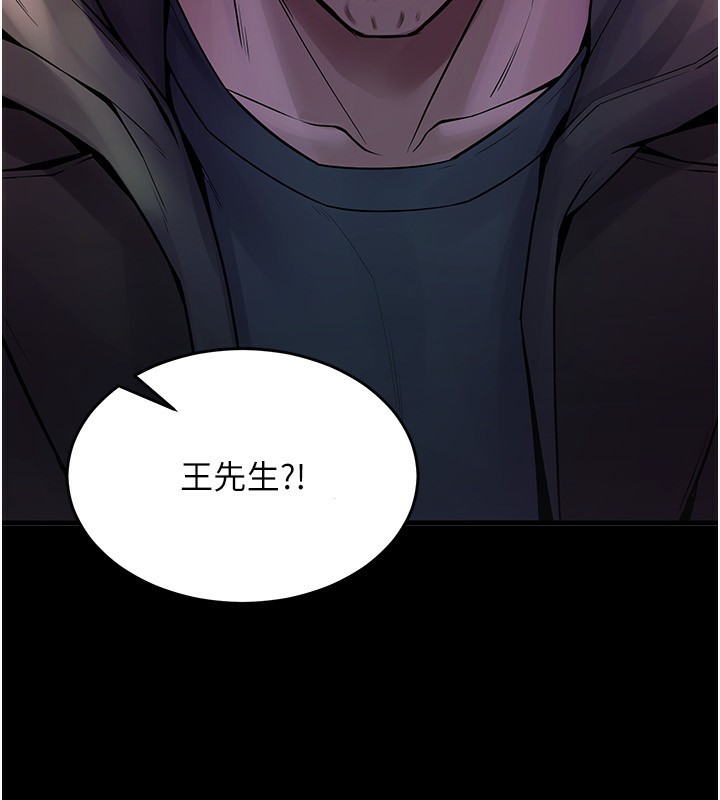 82P - 狱火重生