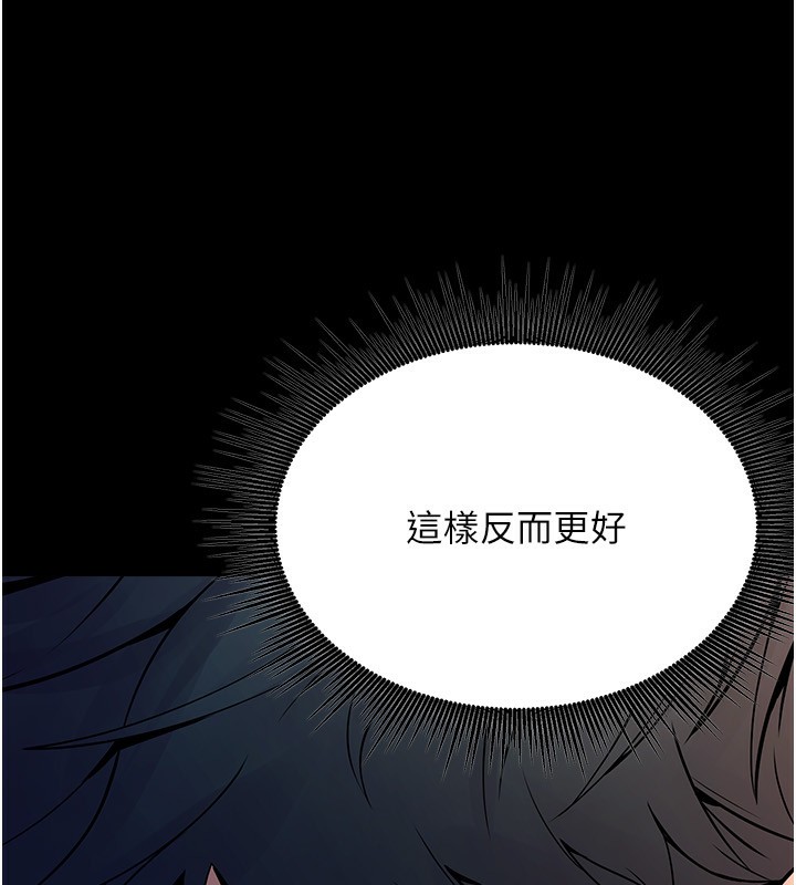 83P - 狱火重生