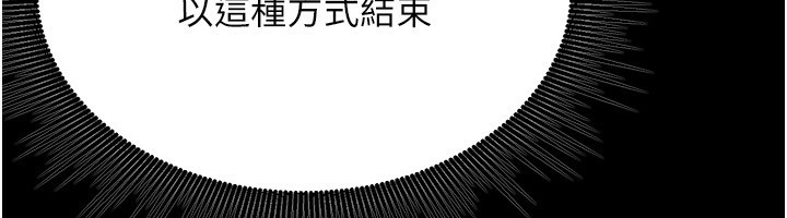 85P - 狱火重生